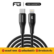 Essager Star Trek สายชาร์จ Type-C to LN 29W/3A  สายไนลอนถัก ทนทาน ชาร์จเร็ว สําหรับ โทรศัพท์มือถือ แท็บเล็ต