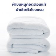 Hotel Grade Bath Towel Real Cotton Size 29.5*57 Inches [PW]