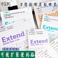 Shu Sheng Kee Expansion Arbitrarily Notes Non-Blocking Transparent Tearable Sticky Notes Sticky Note