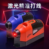 One Word Laser Level Line Punch Infrared Laser Ground Line Meter Mini Household Small Level Automati
