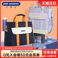 Dr. Jiang Tuition Bag Primary School Student Extracurricular Schoolbag Men and Women Kids Crossbody 