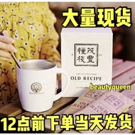 Exp 07 2025 现货 一盒10包 The Future Food 老配方 Old Recipe 换食物代餐 茂丰粮栈 New