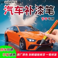 Car Repair Paint Pen Pearl White Self-Spray Paint Black Repair Car Paint Surface Remove Marks Rub Of
