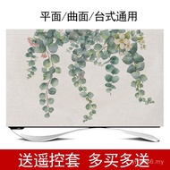 55 European Style Hanging Inch TV Cover Towel Anti-dust Cover Modern Wall-Mounted TV Cover Curved Su