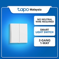 TP‑Link Tapo S220 2‑Gang 1‑Way Smart Light Switch – No Neutral Wire, Battery‑Powered, App & Voice Co