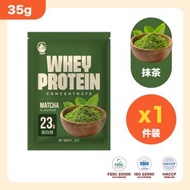 PROTEIN HERO - 濃縮乳清蛋白粉 抹茶味 35g