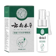 Show Risheng Yunnan Materia Medica Tooth Pain Ning Spray 0316