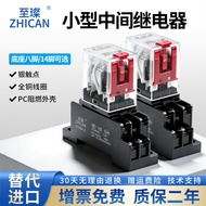 Small intermediate relay AC/DC Ac/Dc12V/24V/110/220V Electromagnetic relay8Foot14Foot ZALN