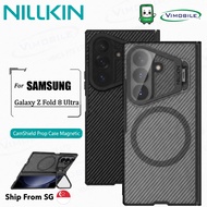 Nillkin CamsShield Prop Magnetic Case | Galaxy Z Fold 8 ultra