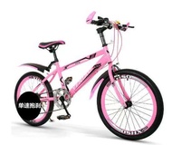 22 inch / 24 inch Single Speed Mountain Bike