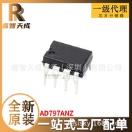 AD797ANZ DIP8 Integrated Circuit IC Brand New Original