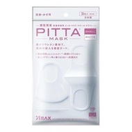 ARAX PITTA MASK 小號白色 3枚入