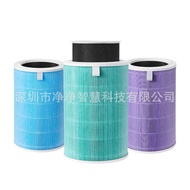 Suitable for Xiaomi Air Purifier Filter Element1/2/3/Pro/4/4 Lite/4 Pro/Pro H/5/5S
