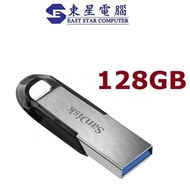 SanDisk - SANDISK 128GB ULTRA FLAIR CZ73 USB手指 3.0 隨身碟