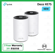 TP-LNIK - Deco XE75 (2-pack) AXE5400 三頻 Mesh WiFi 6E 路由器