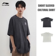 【DWYANE WADE】LI-NING Wade Lifestyle Men Short Sleeve T-shirt AHSV001 Legit Official Store