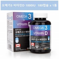 Canadian Omega 3 1000 Vitamin D Omega 3 Capsule Omaega 3 Canadian Omega 3 EPA DHA Premium Omega 3 Omega Three