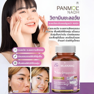 ผิวเรียบเนียน แคปซูลนิ่มวิตามิน NADH แคปซูลวิตามินองุ่นอ่อน ผลิตภัณฑ์สุขภาพคอลลาเจนรังนก