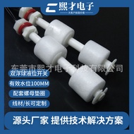 Suis Aras Bola Terapung Dwi XICAI Suis Terapung Buih PP Tangki Air Suis Terapung Penapis Air