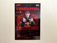 特價!!! Topps Turbo Attax F1