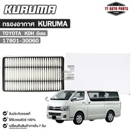 Air Filter KURUMA TOYOTA KDH Diesel Code 17801-30060