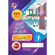 Aktiviti Pentaksiran & Penilaian Tahun 1 – Jawi