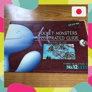 Wooper Pokemon 12 Jumbo Sealdas 3【Japanese products】Pokémon Card Trading Card Game TCG