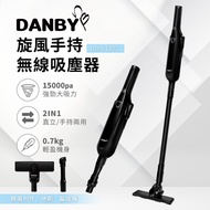 【DANBY丹比】DC無刷馬達手持無線吸塵器DB-813VC