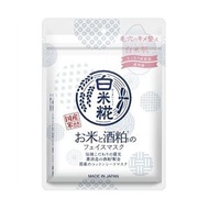 Cosmetex Roland 白米麴 米與酒粕面膜 10片裝