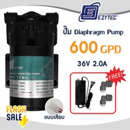 Treatton ปั๊มอัดเข้า RO 400 450 500 550 600 650 800 GPD Pump ปั้มอัดเมมเบรน เมมเบรน ปั้มตู้น้ำ พ่นหม