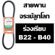 Crocodile Globe Belt Groove B Smooth B22 B23 B24 B25 B26 B27 B28 B29 B30 B31 B32 B33 B34 B35 B36 B37