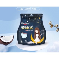 (10pcs) safety pants night sleep pants ultra-thin night pants menstrual period aunt pants sanitary n