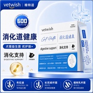 Vetwish Pet Supplement Probiotic Stomach Digestive Support Reduce Diarrhoea （BOX） 唯特适猫狗益生菌布拉迪调肠胃急性软便