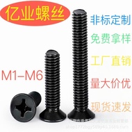 Nickel-plated Screws M1.4/304Stainless Steel Teeth KM Cross machine screw black /Machine Thread Coun