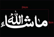 Stiker Cutting Kaca Mobil Kaligrafi Tulisan Arab MasyaAllah Tabarakallah