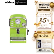 MiniMex เครื่องชงกาแฟ Bella รุ่น MBL1-LG สีไลม์ ดีไซน์ Modern Retro มาพร้อมก้านเป่าฟองนม Coffee Machine (รับประกัน 1 ปี)