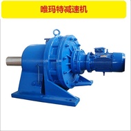 NMRV40-60-Y7114-DZ Reducer NMRV40-60-Y7124 Reducer Turbo Box