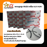 แหวนลูกสูบ D-MAX 3.0 COM 4JJ1 4JK1 ไซส์ STD ไซส์20 1ชุด=4สูบ #8-98096676-0