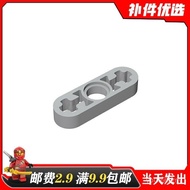 Suitable for 6632 Domestic Building Blocks Technology Parts663226Black 1x3 Thin Arm with Hole CE8I