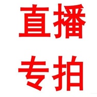 9.9 Special Shooting Non-Refundable or Exchange