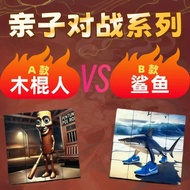 Tokoh Mainan Shanhaijing Blok Magnetik Set Penuh Blok Teka-teki Pemasangan Mainan Pendidikan Kanak-k