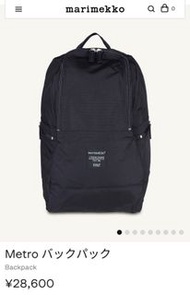 Marimekko Metro 黑色背包