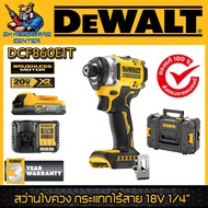 สว่านไขควง กระแทกไร้สาย 18V ขนาด 1/4” แรงบิด 282N.m. ยี่ห้อ DEWALT รุ่น DCF860E1T (รับประกัน 3ปี)