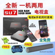 Su7 TVBOX 4GB RAM+32GB ROM wth Phone Support