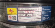 Golden coin สายไฟมิเนียม สายไฟอลูมิเนียม สีดำ รุ่น THW-A เบอร์35 ยาว 100เมตร สายไฟเดินเข้าบ้าน สายไ