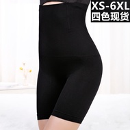 girdle pants/aulora pants High Waisted Tuck Pants Belly Contracting and Hip Lifting Body Shaping Pants Women's Safety Pants Anti-Exposure Postpartum Boxer Briefs