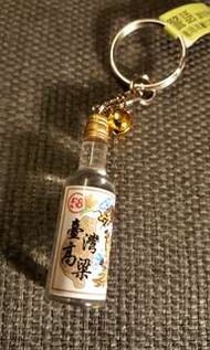 台灣高粱酒鑰匙圈