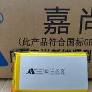 Jia Shang1260110Polymer 1,000mAh Lithium Battery 3.7V Charging Treasure Dedicated Fast Charging Lith