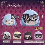 Ave Mujica Merchandise Doujin Original Toyokawa Shoko Muiko Wakaba cos Anime Doll Plush Doll Pendant