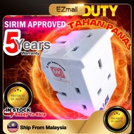 MK 13A Heavy Duty 3 Way Adaptor Three Extension Socket Plug Adapter with Sirim Approved